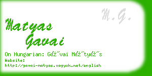 matyas gavai business card